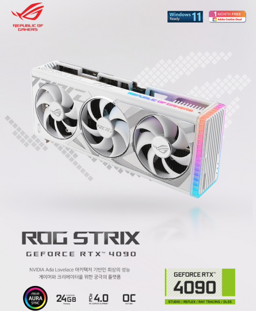 ASUS ROG STRIX 지포스 RTX 4090 O24G GAMING OC D6X 24GB White