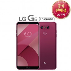 LG G6 64GB 특S급 본사인증 - [리퍼상품]