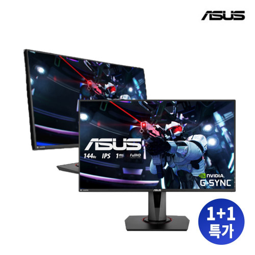 ASUS 게이밍 27인치 IPS 모니터 고주사율 144Hz - [재고상품]